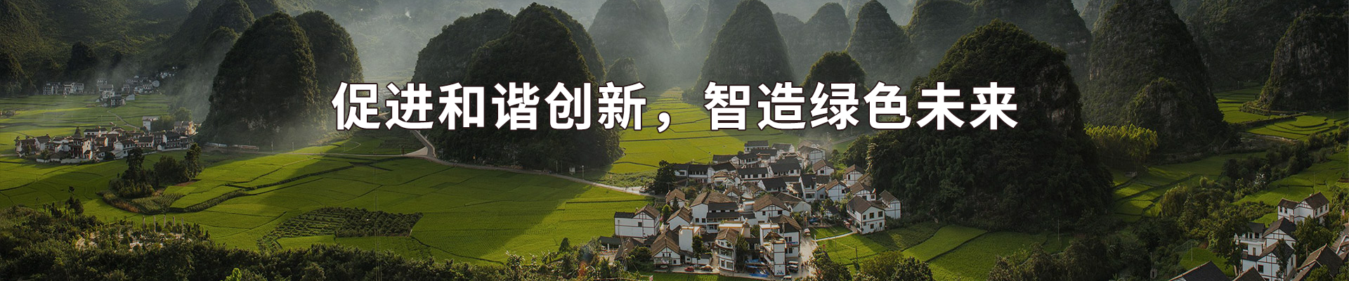 中國(guó)領(lǐng)先的大數(shù)據(jù)招商平臺(tái)
